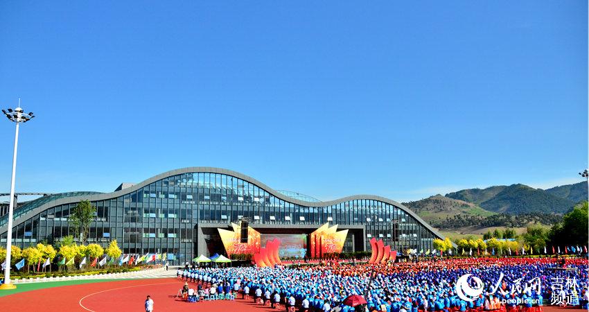 纪念“四保临江”战役胜利70周年大会举行