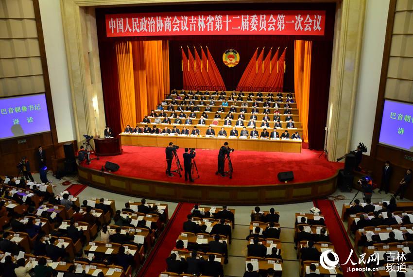 吉林省政協十二屆一次會議開幕會舉行【組圖】