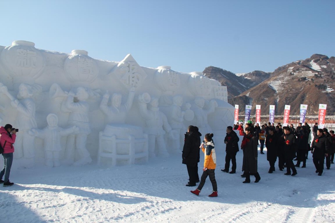 临江市第二届鸭绿江冰雪旅游节在龙头山滑雪场开幕