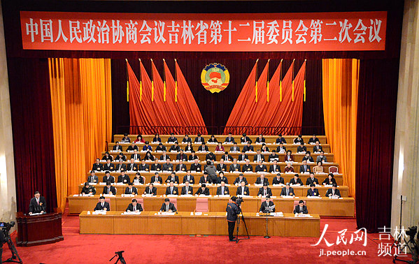 政協吉林省第十二屆委員會第二次會議開幕