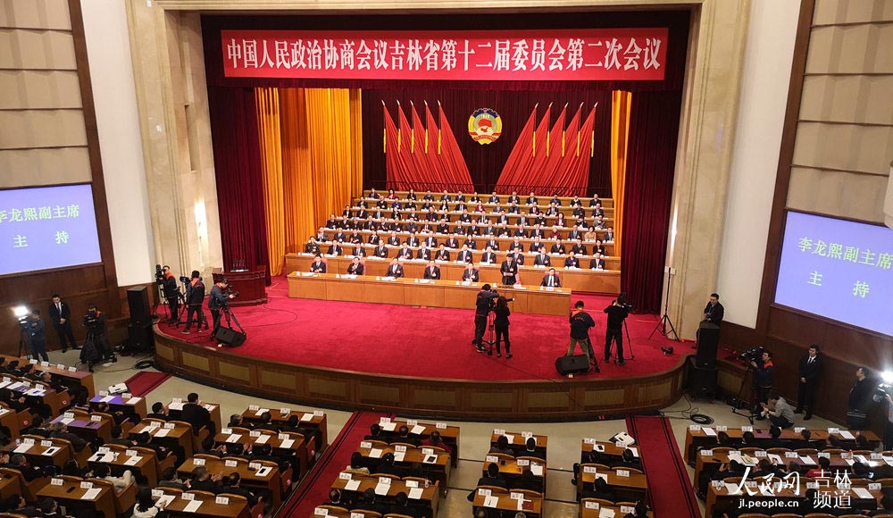 政協吉林省第十二屆委員會第二次會議開幕會現場