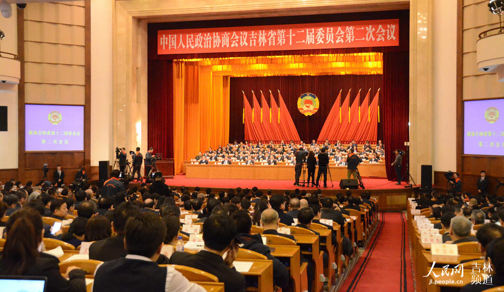 政協吉林省第十二屆委員會第二次會議開幕會現場