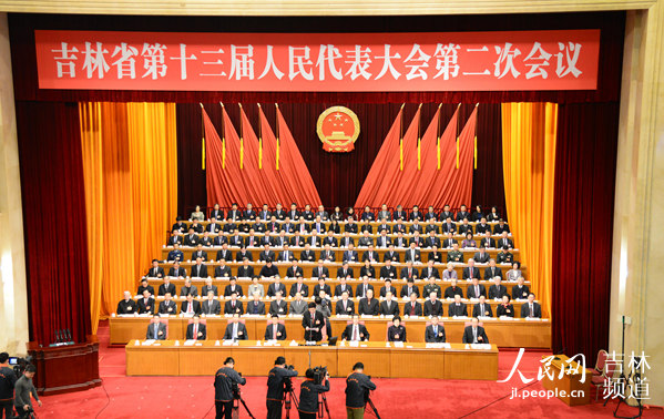 吉林省第十三屆人民代表大會第二次會議開幕