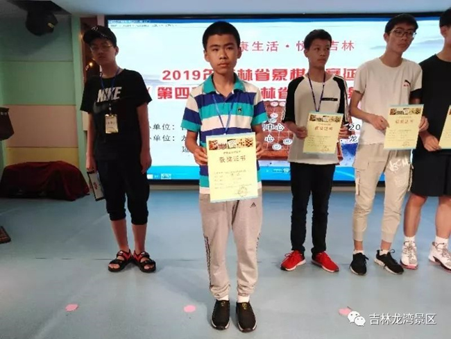 厉害了！辉南象棋少年勇夺锦标赛冠军奖杯
