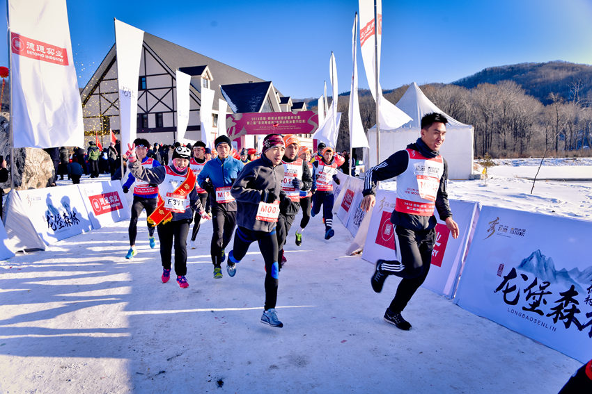 沸腾“冰马”畅享冰雪盛宴