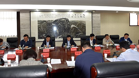 �й�������ίȫ����������ίԱ���һ�λ���