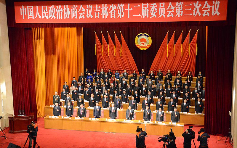 政協吉林省第十二屆委員會第三次會議在長春開幕