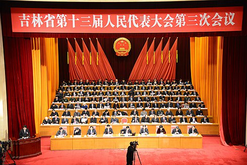 吉林省十三屆人大三次會議開幕