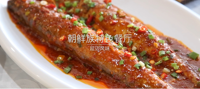 敦化市文廣旅局供圖