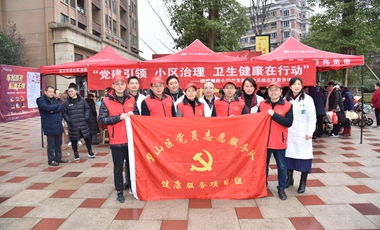 25.重庆市璧山区:“党建引领、小区治理” 完善城市基层治理体系
已投 0