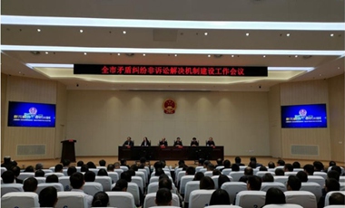 23.宿迁市:创新信访诉求“分级负责”和矛盾纠纷“多元化解”机制
已投 0