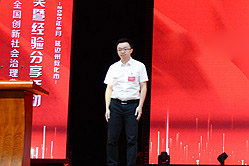 李宏宇            成都市青羊區委社區發展治理委員會副主任