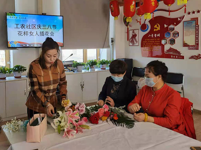 米乐M6 M6米乐敦化市渤海街工农社区开展“三八”妇女节主题插花活动(图1)