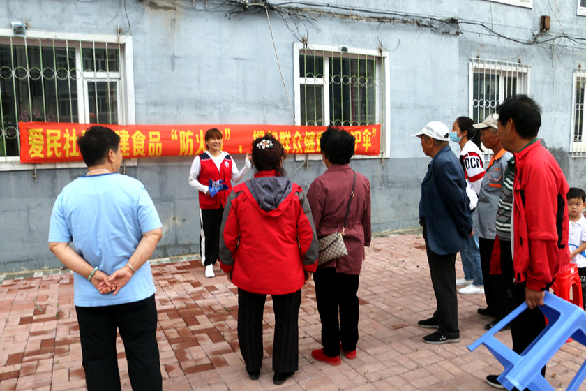 敦化市渤海街道爱民社区组织志愿者开展食品安全宣传进小区活动