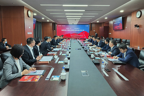 中国一汽与吉林银行签署战略合作协议