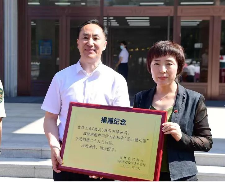 省退役军人事务厅党组书记、厅长万春江作了讲话。