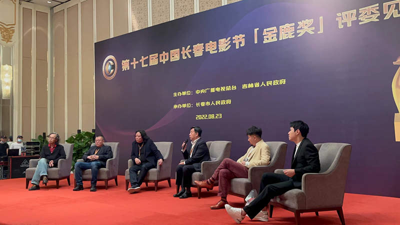 “金鹿奖”评委媒体见面会现场。郑智文摄