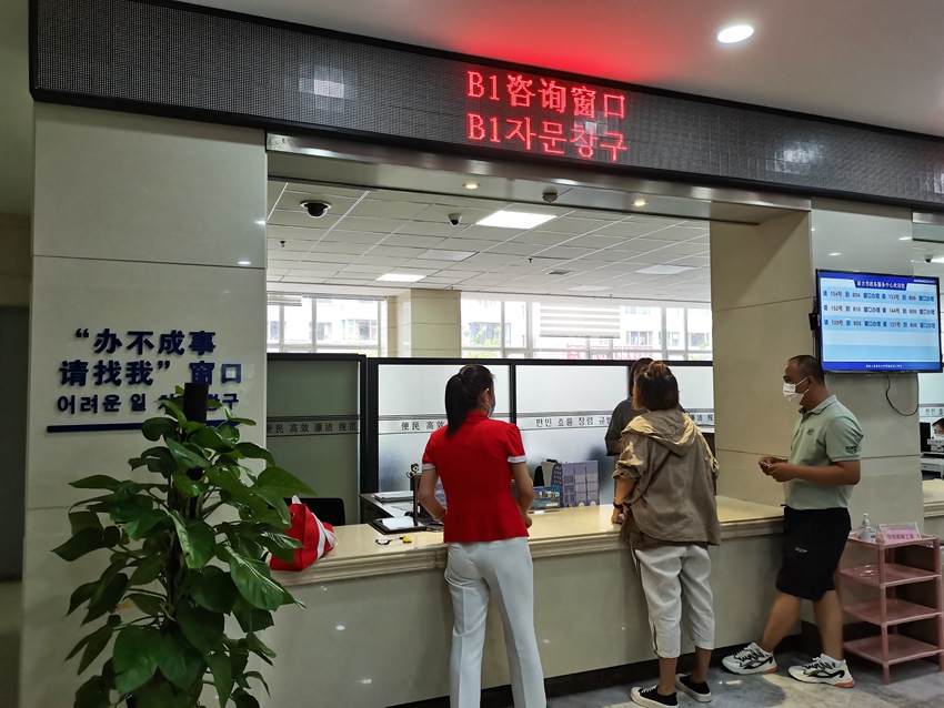  “办不成事请找我”窗口  王晓彤 摄