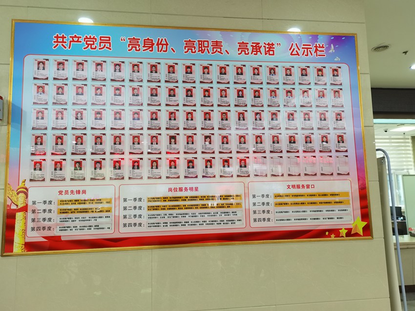   “三亮一评”制度  王晓彤 摄