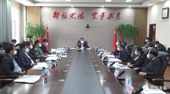安圖縣疫情防控工作領導小組召開2022年第49次會議