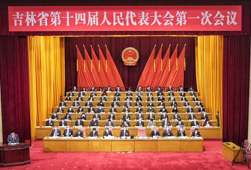 吉林省第十四屆人民代表大會第一次會議在長春開幕。人民網李洋攝