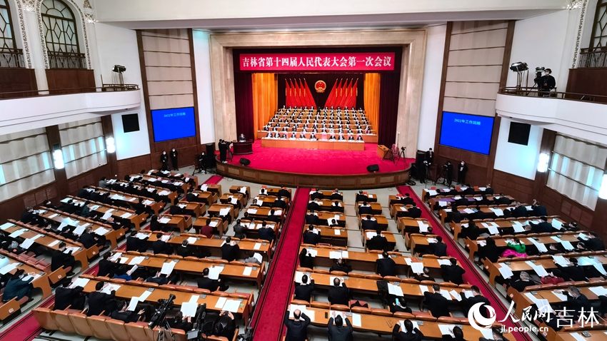 吉林省第十四屆人民代表大會第一次會議開幕。人民網 馬俊華攝