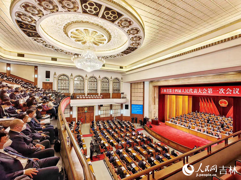 吉林省十四屆人大一次會議開幕。人民網 李洋攝