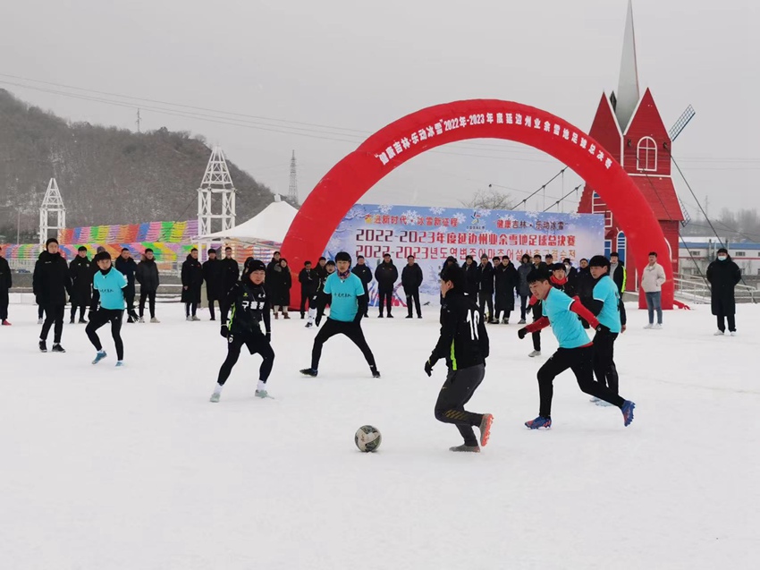 爱游戏- 爱游戏体育- AYX爱游戏体育官方网站“全国大众冰雪季”将再掀冰雪运动热潮