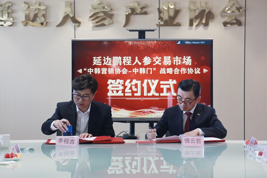 签约（王晓彤 摄）