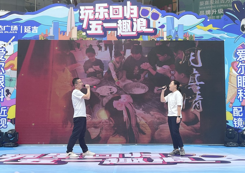 公园街道、园航社区歌曲《如愿》