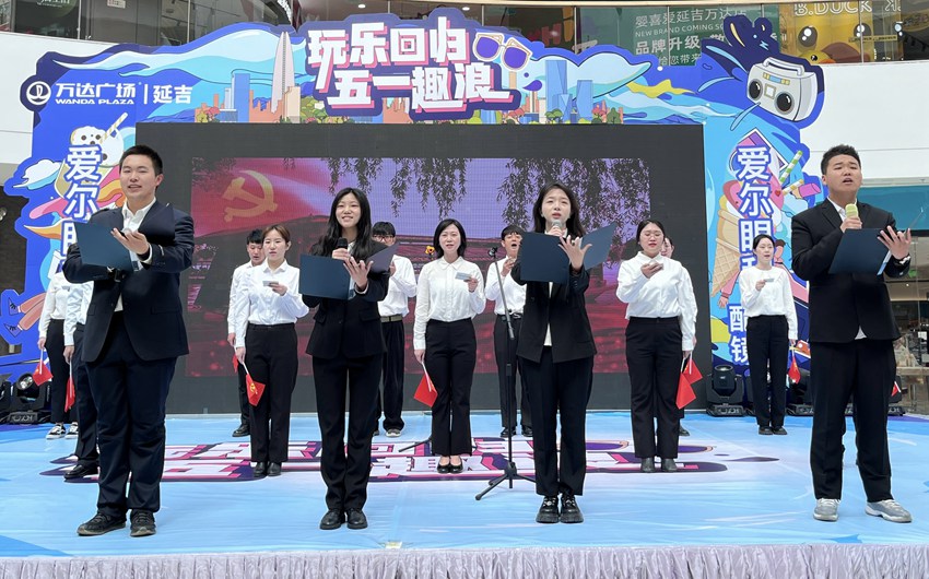 园吉、园美、延大农学院诗朗诵《红船,从南湖起航》