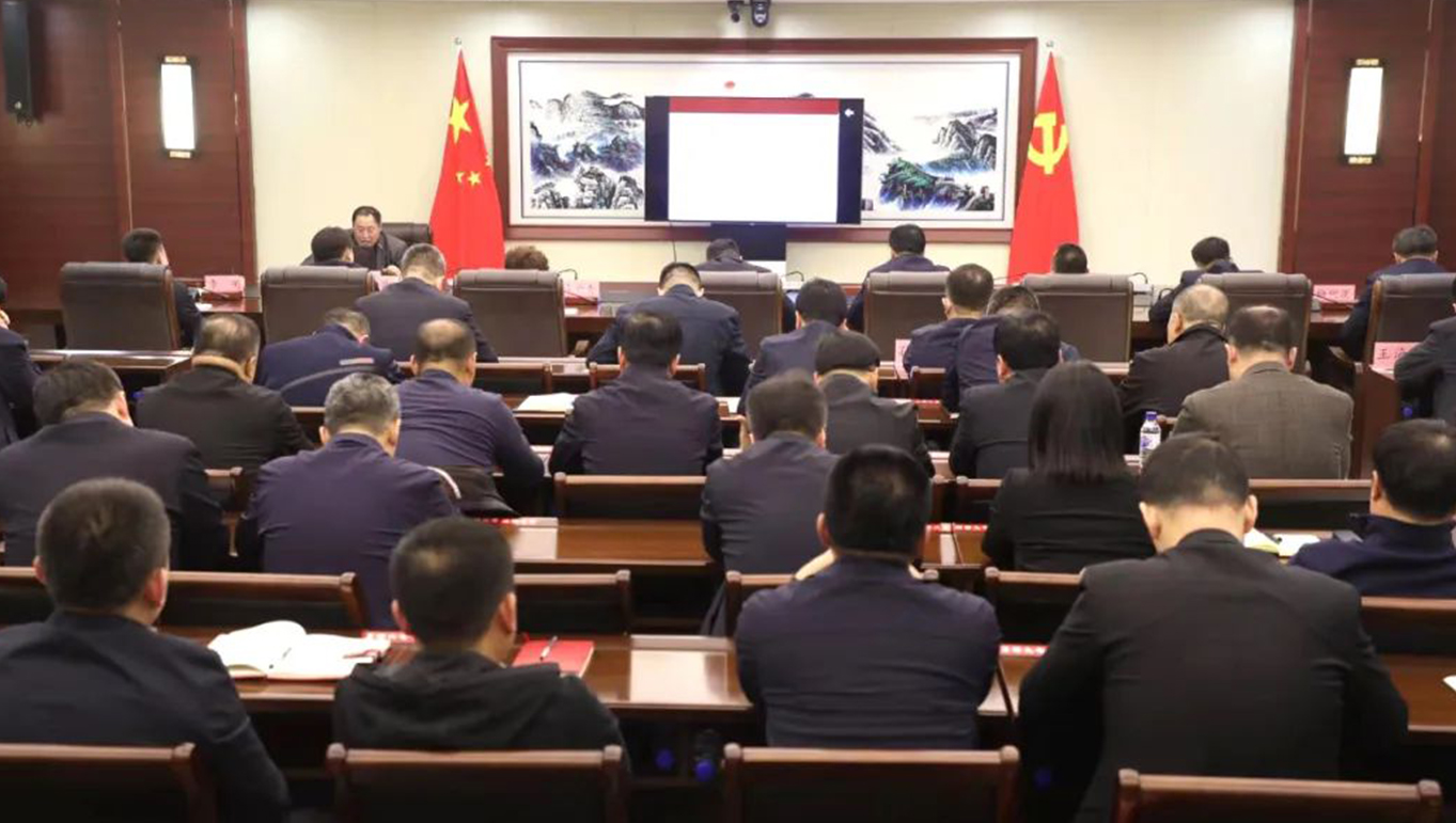  The Fourth Collective (Enlarged) Learning Conference of Gongzhuling Municipal Party Committee's Theoretical Learning Center Group in 2023