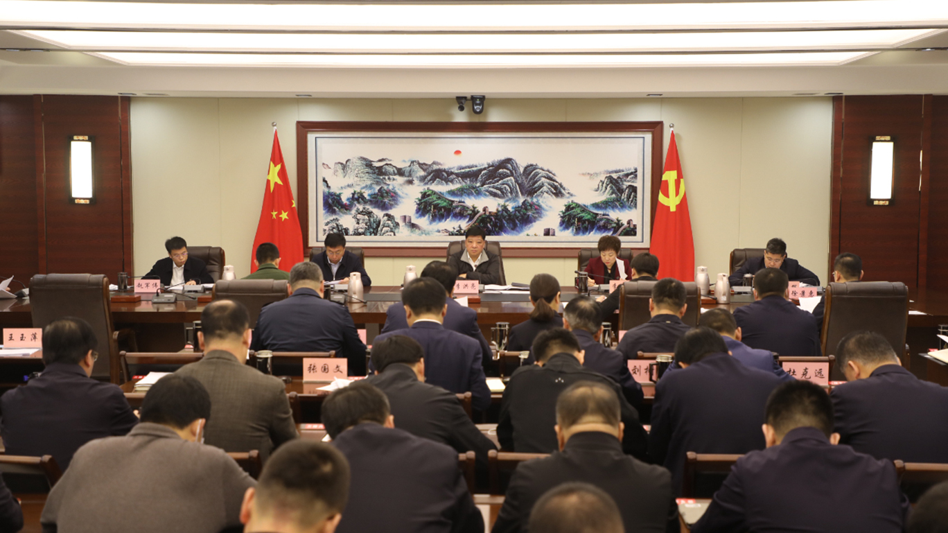  Gongzhuling Municipal Party Committee Holds Standing Committee Meeting