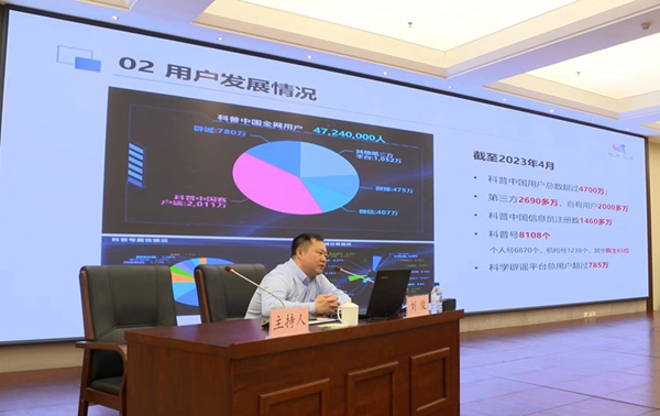 吉林省科協系統基層新任干部培訓班在長春舉辦