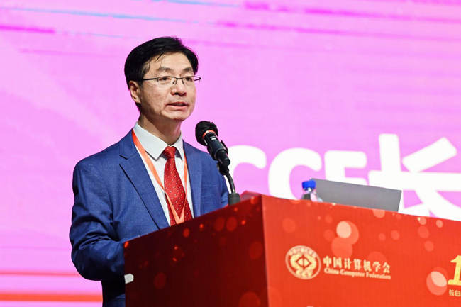 中国计算机学会长春会员活动中心主席、吉林大学车翔玖教授发言