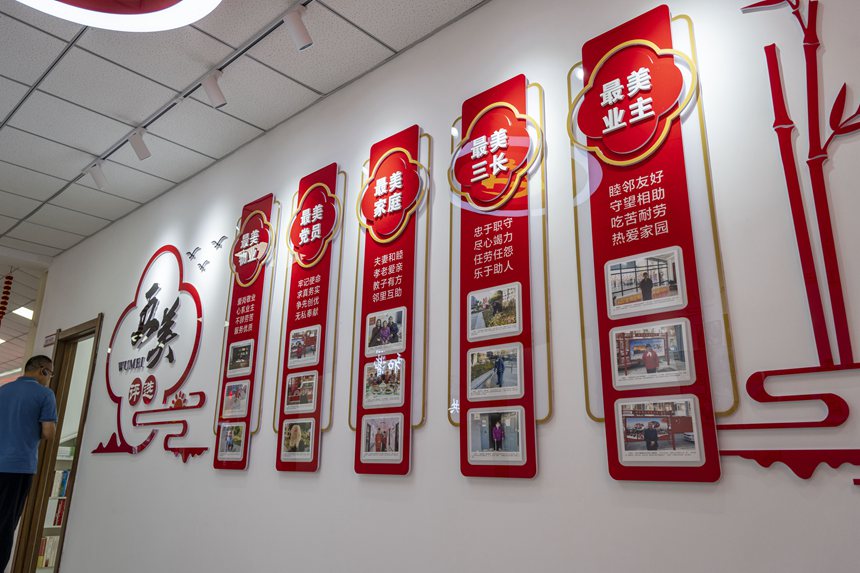 与会代表参观调研长春市党建引领基层治理典型示范点位。郭肃柠摄