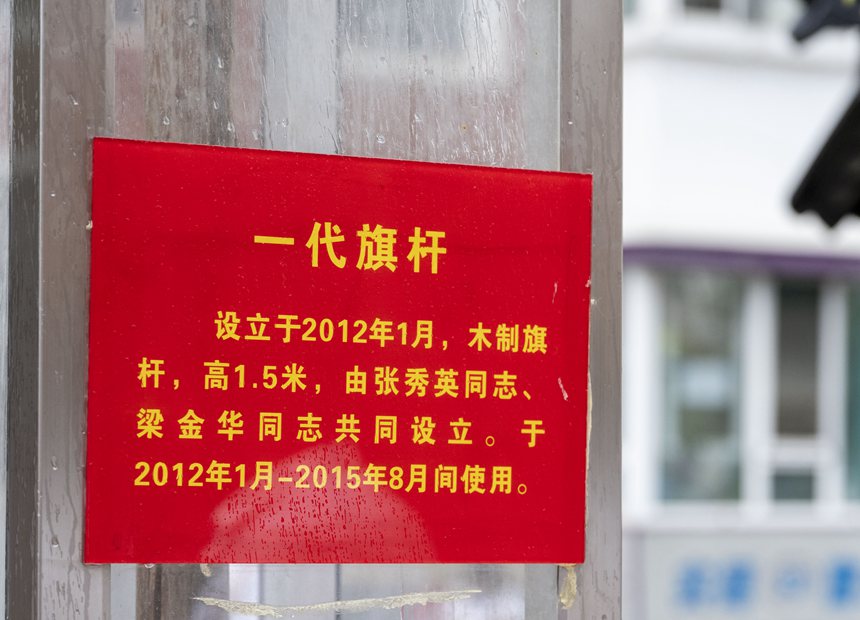 与会代表参观调研长春市党建引领基层治理典型示范点位。郭肃柠摄