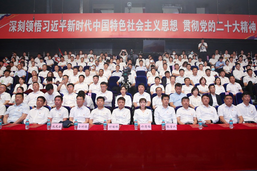 出席活动的领导