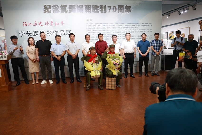 李长森现场为抗美援朝老兵拍照