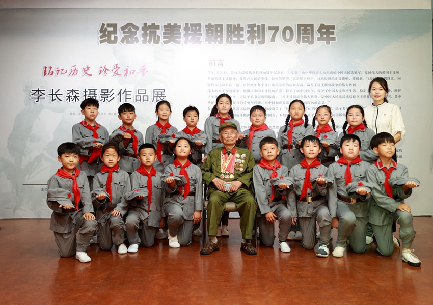 小学生与抗美援朝老兵合影