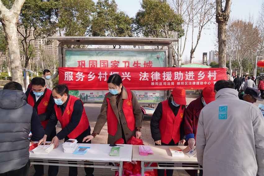 睢阳区司法局乡村振兴 法律服务进乡村。