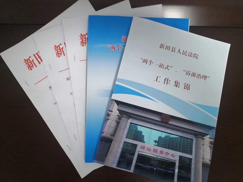 出台的一系列规范性文件。