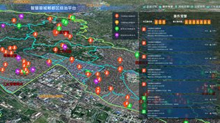 四川省成都市郫都区：数字化智能网格建设