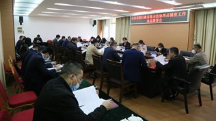 广东省湛江市：开展司法协理员制度试点工作