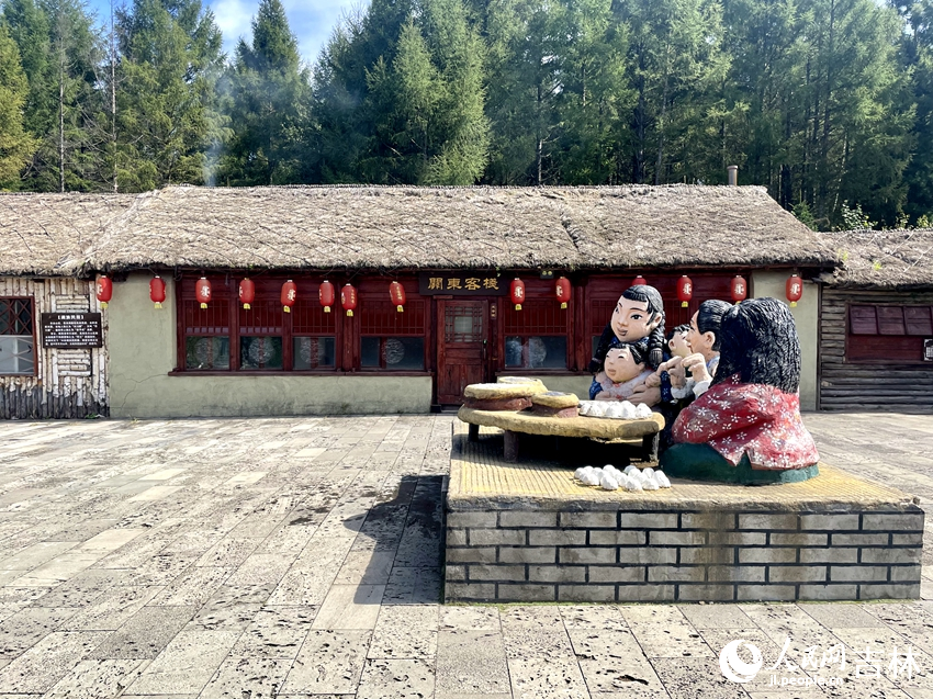 长白山大关东文化园位于安图县永庆乡，距离长白山山门85公里，景区涵盖了大量的历史古迹和风土人情。人民网记者 李思玥摄