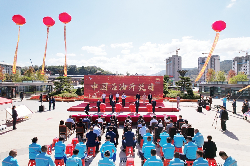 中国石油吉林销售通化分公司组织开放日活动宣传商品质量。丁慧摄