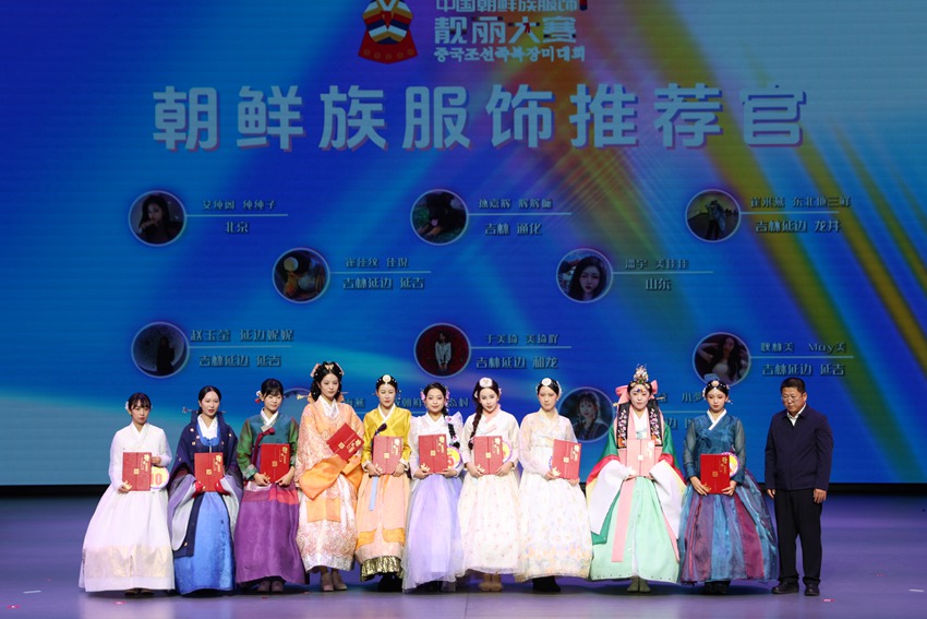 朝鲜族服饰推荐官。金洪石 摄