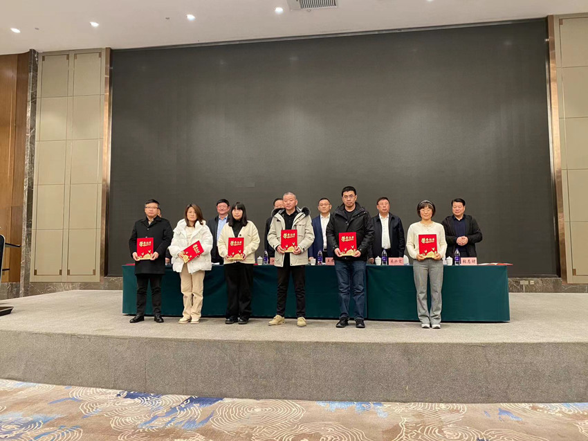 会上对首批长白山人参标准化种植基地颁发了认定证书