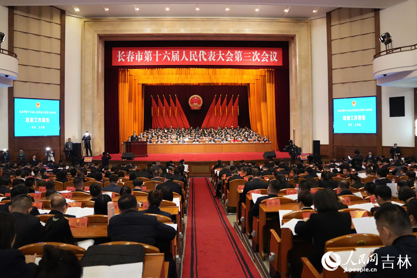 1月10日，长春市第十六届人民代表大会第三次会议开幕。人民网记者李洋 摄