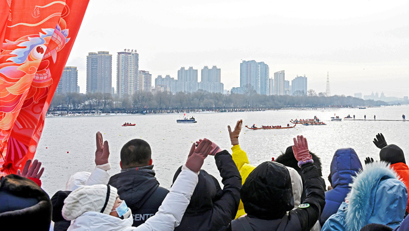 2024中国·吉林市国际冬季龙舟邀请赛开赛